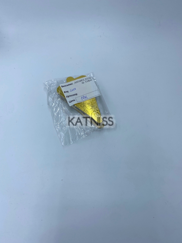 Триъгълни подложки - 25 броя / Triangle Pads - 25 pieces