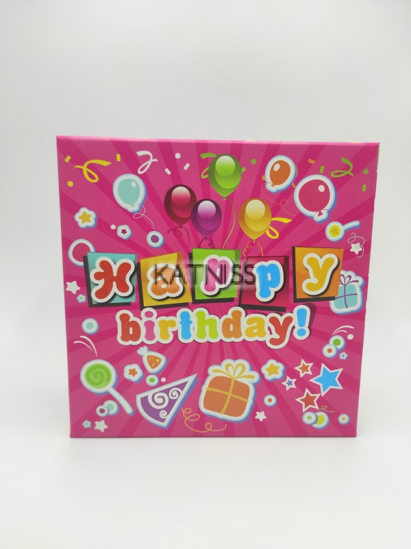Подаръчни кутии "Happy Brithday" - 20x20x20x20 см