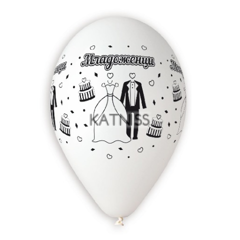 Бял латексов балон с младоженци - 30 см / White balloon with newlyweds - 30 cm