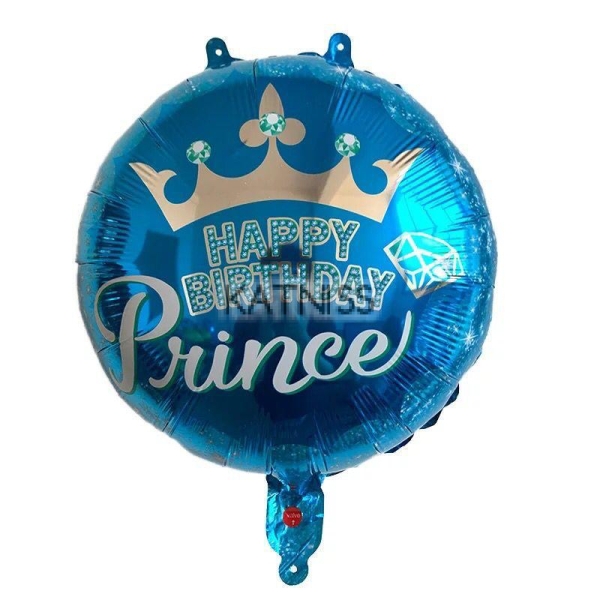 Кръгъл фолиев балон "Happy Birthday Prince" / Oval Foil Balloon "Happy Birthday Prince"