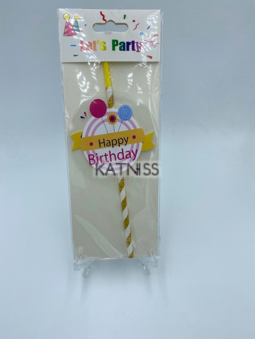 Парти сламки / Party Straws