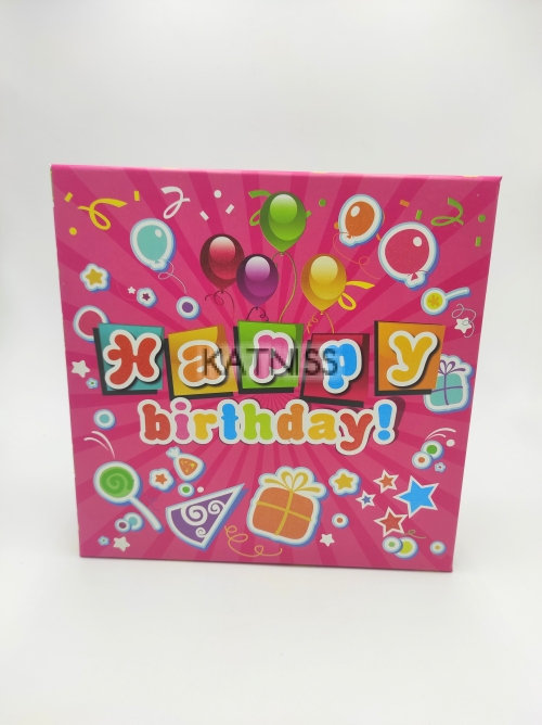 Подаръчни кутии "Happy Brithday" - 23x23x23x23 см