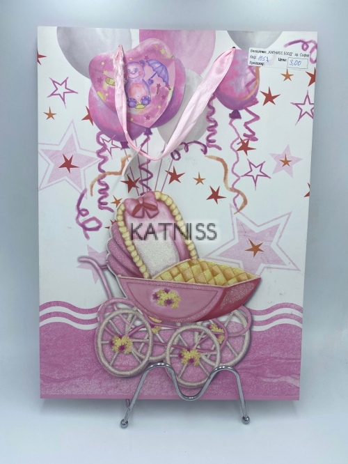 Подаръчна торбичка с розова бебешка количка / Present bag with pink baby carriage